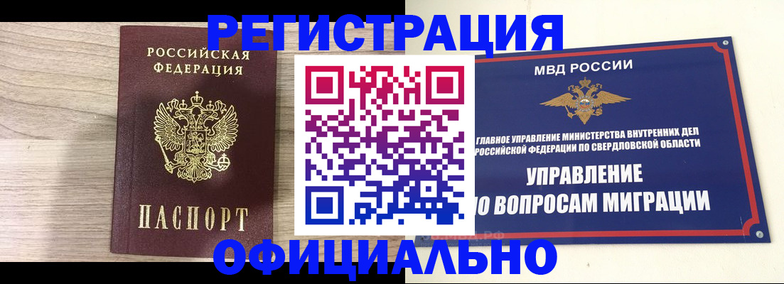 форма 3 в Балахне